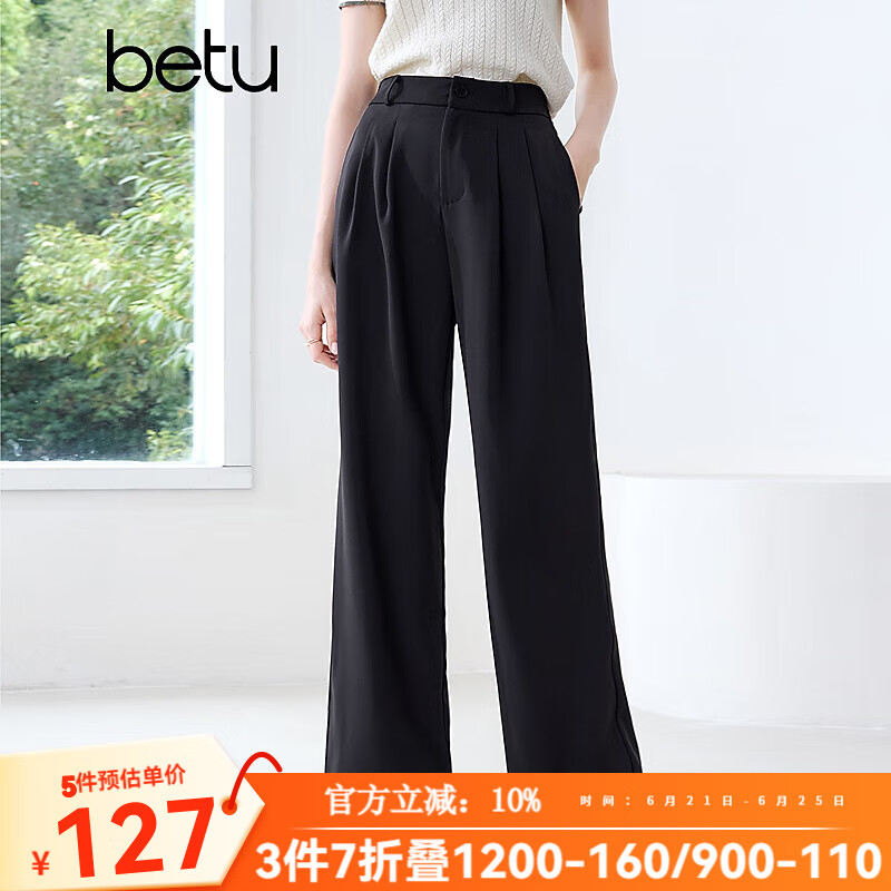 百图betu女装2025夏季新款休闲裤宽松遮肉通勤直筒西装裤女裤2504X05 黑色 S