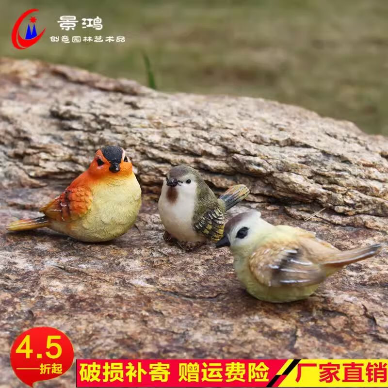 溥畔家居别墅假山花园林盆景工艺礼品摆饰装饰客厅摆件可爱仿真小鸟 小号鸟一套3只 8.8*4.5*5