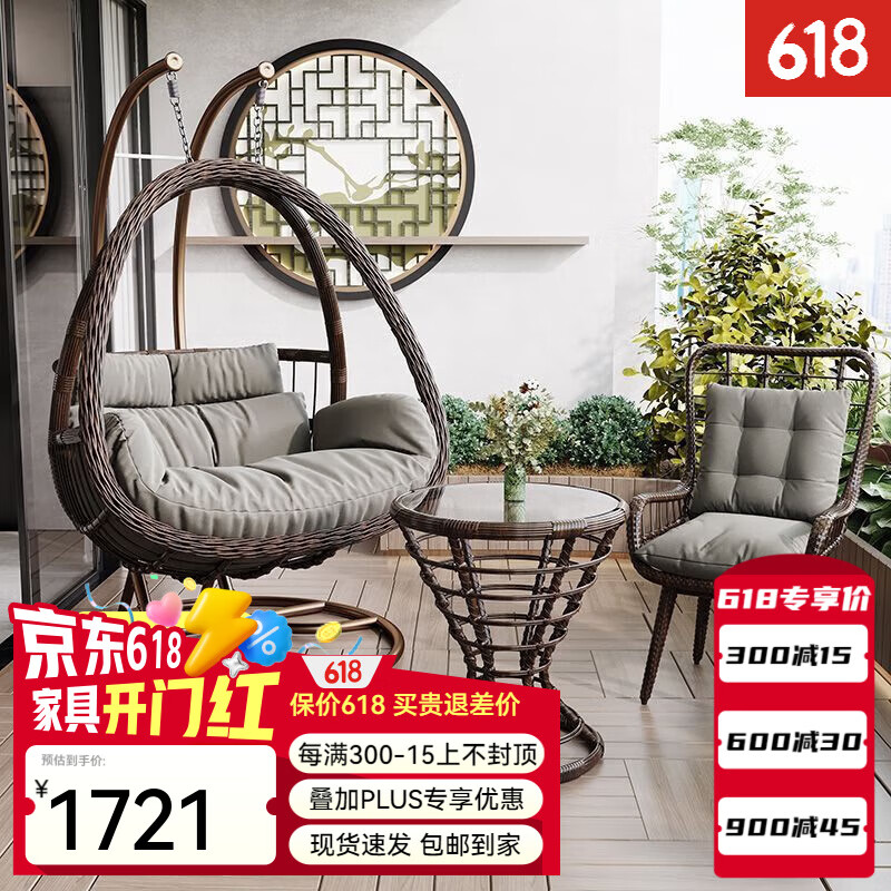 银匠清摇篮阳台休闲桌椅阳台吊椅庭院家庭户外秋千双人秋千摇椅户外庭院 仿木纹[双人可坐躺+茶几+椅子]