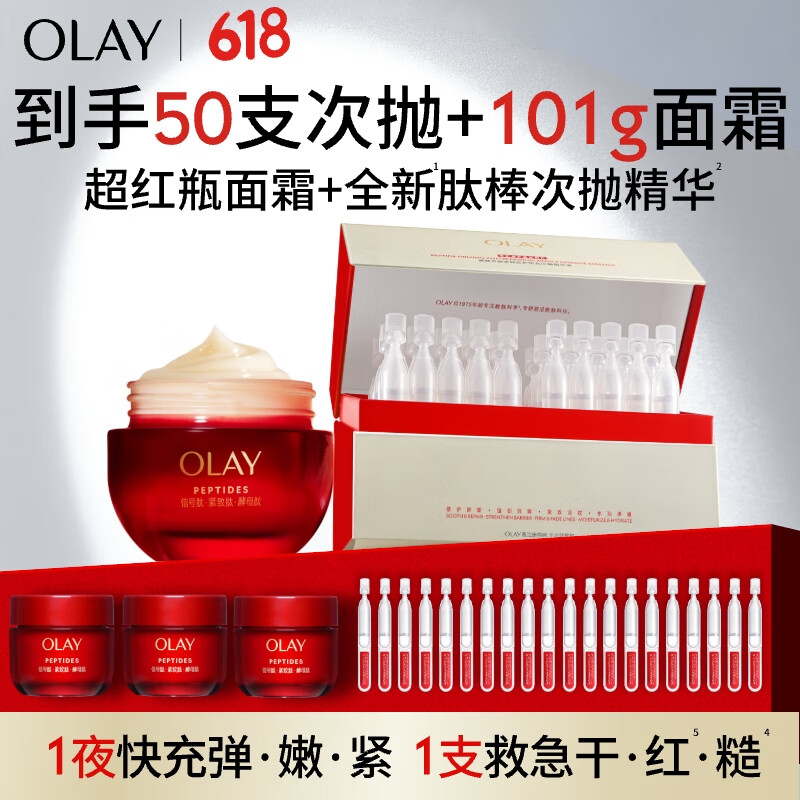 ������ ����ƿ��˪����50g�İ����׾���Һ30֧������������ƷŮ