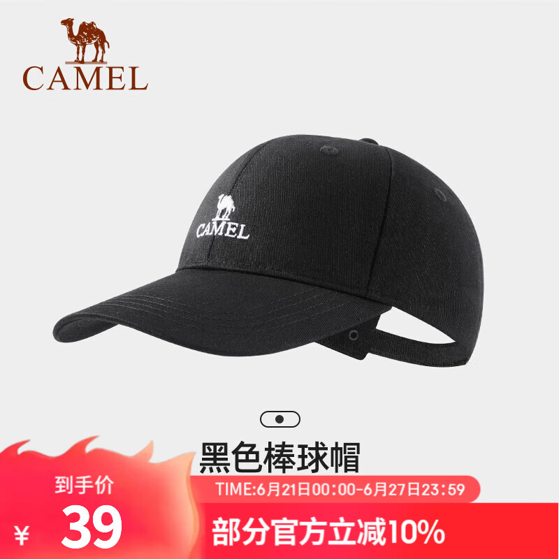 骆驼（CAMEL）棒球帽女深顶大头围鸭舌帽子夏季防晒帽显脸小加大宽帽檐男 173DP14016B，黑色