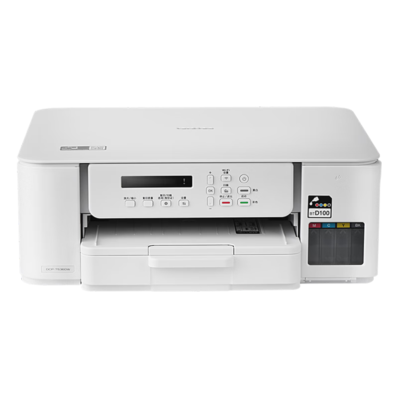 �ֵ� DCP-T536DW˫���ӡ����ɫ��ī  1180Ԫ