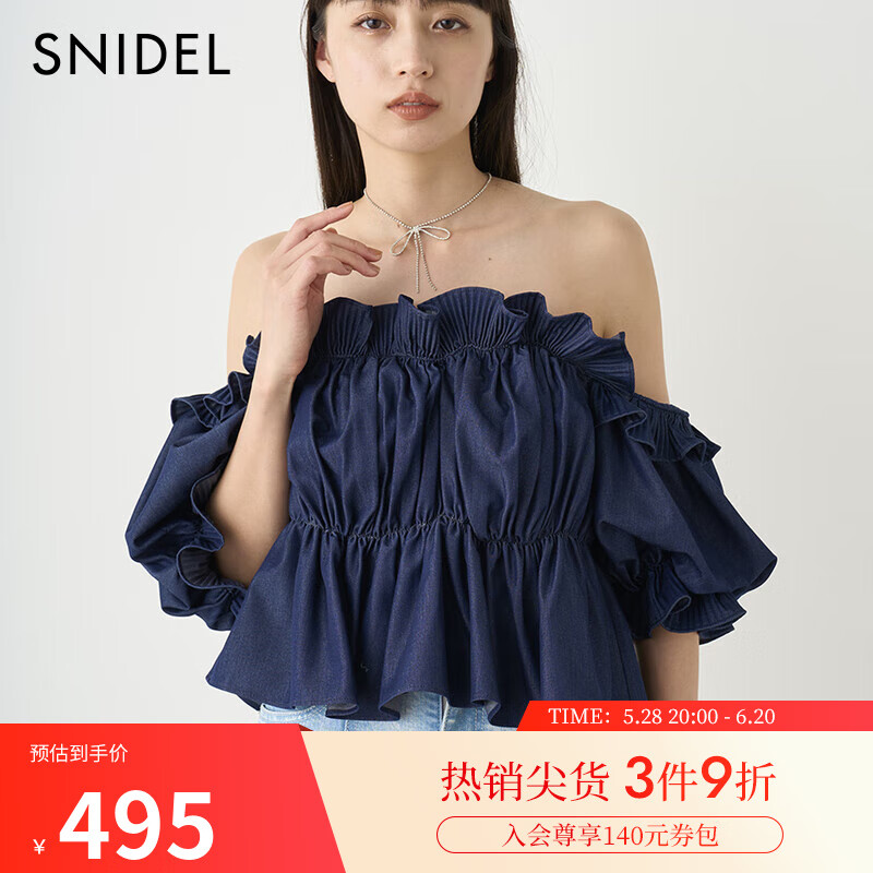 SNIDEL秋冬一字領(lǐng)露肩泡泡袖荷葉邊襯衫上衣SWFB244263 牛仔藍(lán) 均碼 （F）
