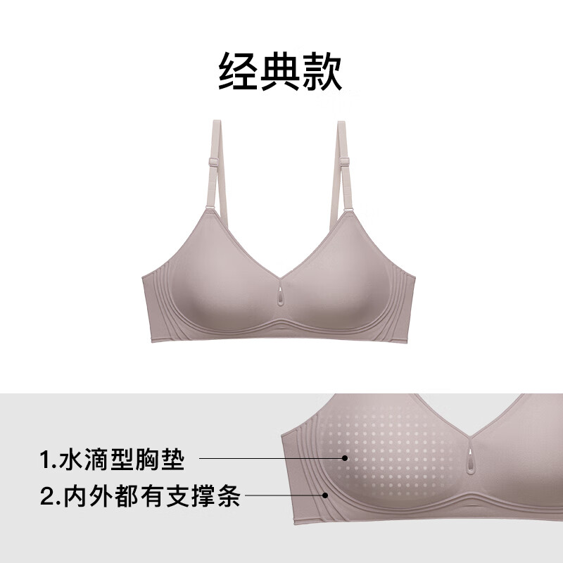NEIWAI内外3D微笑软支撑文胸内衣女无钢圈胸罩聚拢不空杯透气 细肩带 松灰紫(A-C杯) M 京东折扣/优惠券