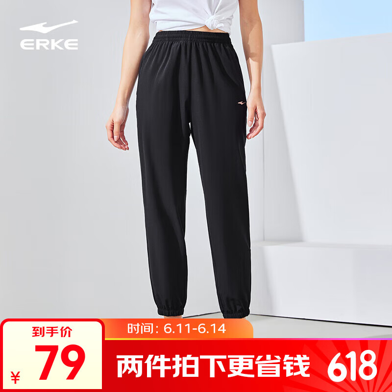 鸿星尔克运动裤女夏季新款舒适弹力休闲户外健身跑步长裤女士九分裤子 正黑-弹力速干 XL