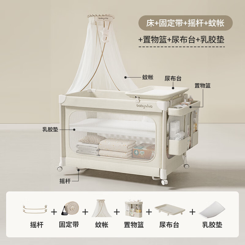 babyvivaӤ�������ƶ��۵��������๦��ƴ�Ӵ�ҡ����Я������ר�� ��̨���+�齺����(�ɲ�ϴ) 1388Ԫ