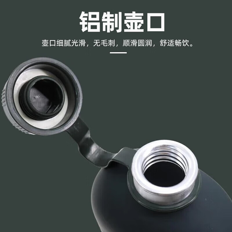际华三零一九正品制式橄榄绿水壶【带壶套】迷彩斜挎便携10式水壶 军绿色 1L【带壶套】