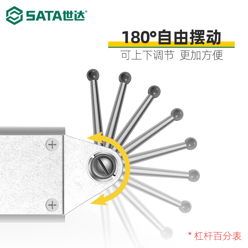 世达磁性表座磁力底座百分表支架万向款机械款可选百分表数显款 91561【机械百分表0-5MM】