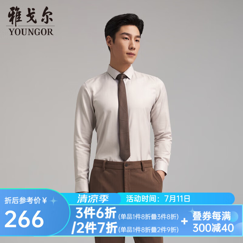 �Ÿ����YOUNGOR��������������̳���ȫ�޸��������׷���ǿ͸������8ɫ��ѡ VLDP119722WFY���ȸ� 40