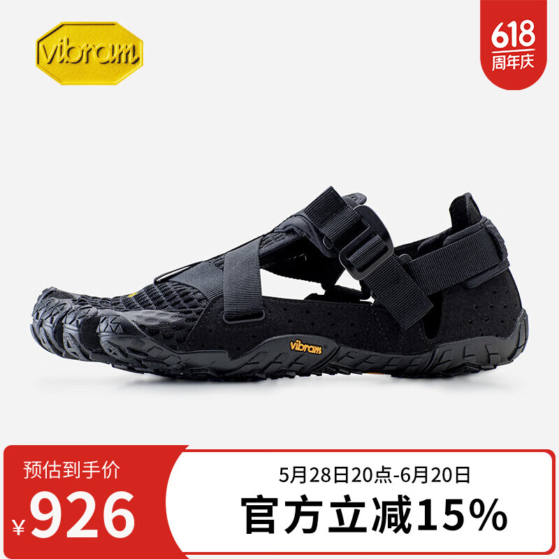 Vibram五指鞋戶外跑步性能鞋男運動越野訓練障礙跑步鞋戶外徒步五趾鞋 黑色 42