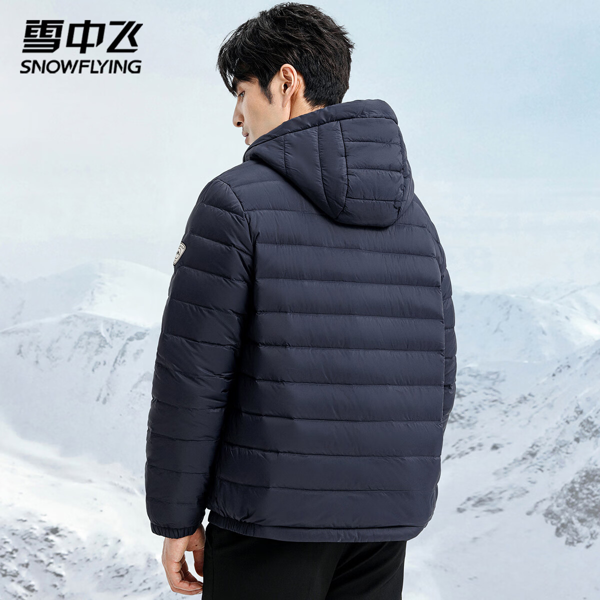 雪中飞轻薄款连帽羽绒服男秋冬防风保暖羽绒衣日常通勤简约休闲百搭外套 藏青色 3XL (190)