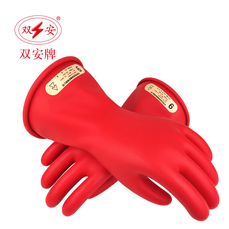 双安绝缘手套电工00级2.5KV耐高压防触电手套2.5千伏配电室带电作业天然乳胶超薄柔软舒适手型设计 可带电作业00级2.5KV 均码