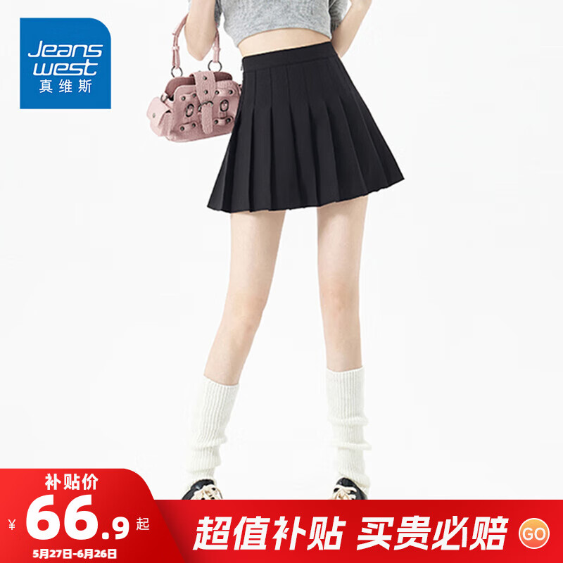 真维斯（Jeanswest）女装夏季新款高腰百搭显瘦百褶裙休闲短裙A字半身裙KP 黑色8010 2XL