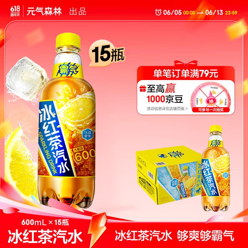 Ԫ��ɭ�� ����� 600ml