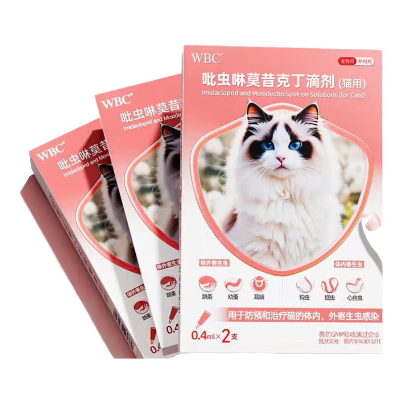 猫咪驱虫药狗狗体内外一体驱虫宠物外驱跳蚤耳螨蜱虫寄生虫杀虫剂 3盒【犬用】到手6支-无需喂药