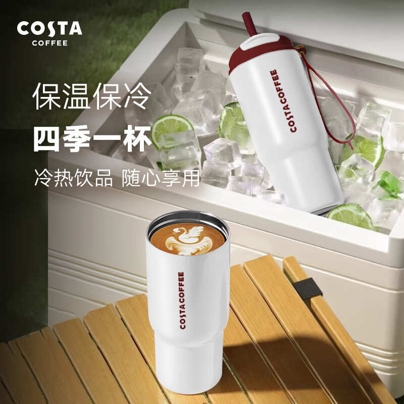 COSTA咖啡杯手持大容量马克水杯户外便携喝水泡茶男女茶杯 随心饮咖啡杯-经典白620ml