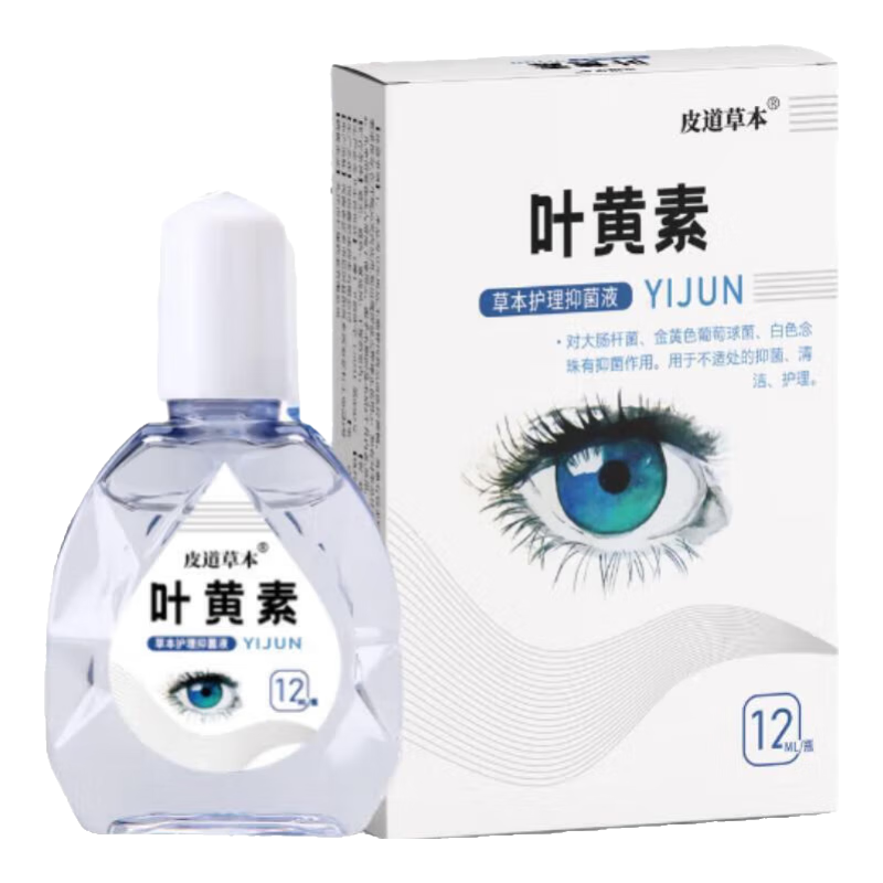 叶黄素滴眼液熬夜眼模糊干涉缓解眼疲劳护眼液眼药水滋润眼睛 叶黄素滴眼液【一瓶装】