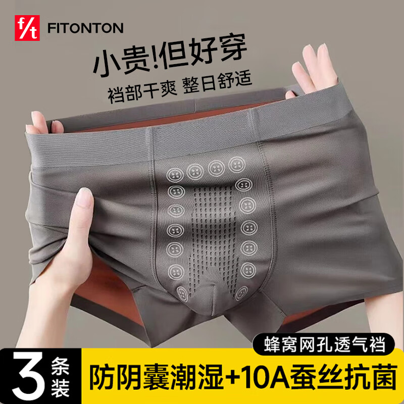 FitonTon ��ʿ��˿����ƽ�ǿ��� 4XL ����͸������ʪ�߶˾�Ʒ 38.45Ԫ(����ȯ)