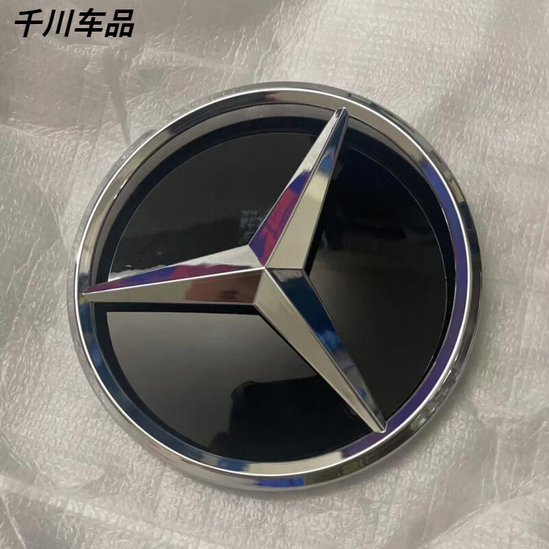 工马适用奔驰车标原厂abces级claglkglcglecls标后尾箱三叉星标 奔驰