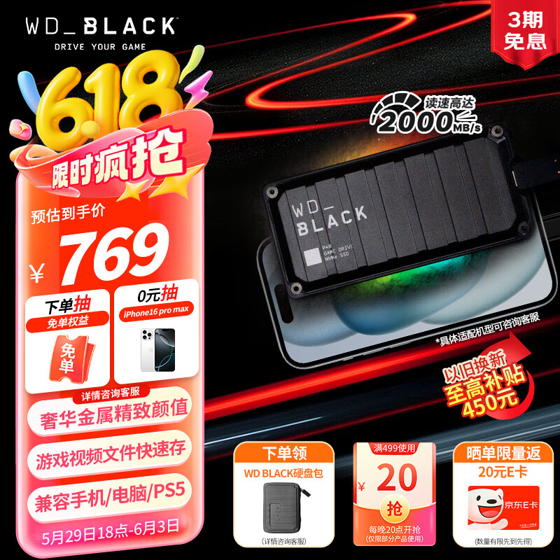 WD/�������� WD_ BLACK P40 USB3.2 �ƶ���̬Ӳ�� 2000MB/s 1TB