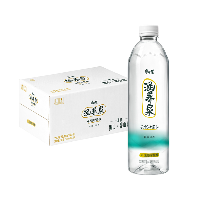 涵养泉550ml*24瓶天然矿泉水偏硅酸型面膜伴侣泡茶搭档康师傅出品