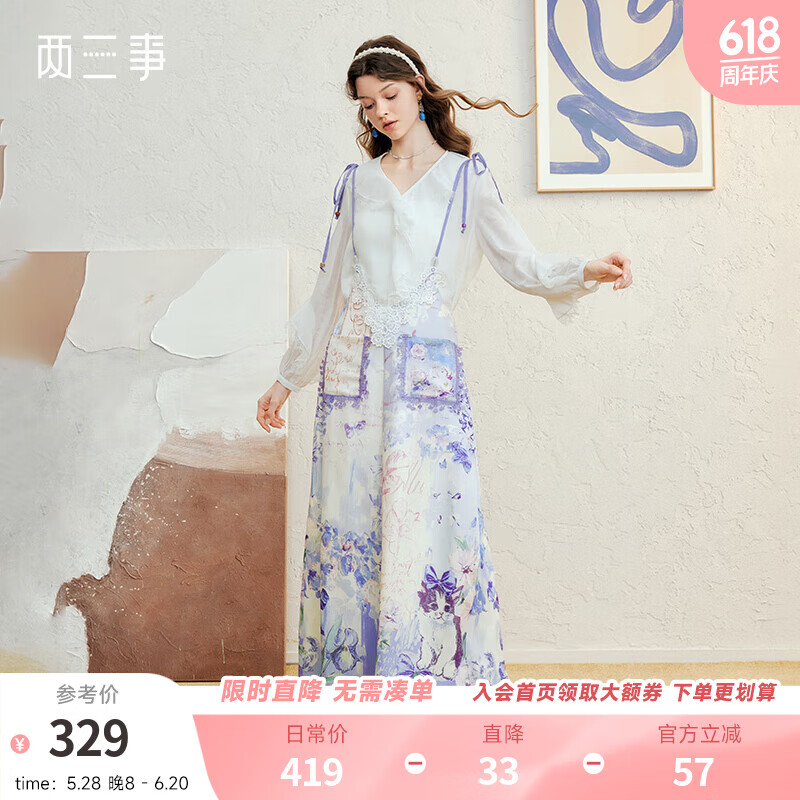 兩三事花路之途 2025夏季新款甜美印花綁帶背帶褲女寬松休閑褲 花色 S
