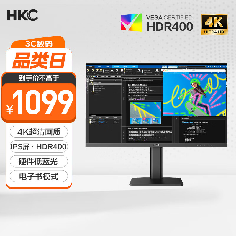hkc/�ݿ� ��ʾ�� 4K����IPS�� 27Ӣ�� T2752U 