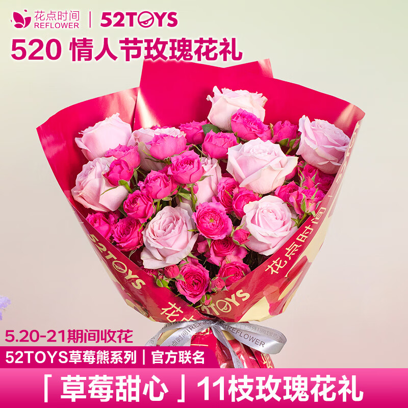 ����ʱ��520���˽�����õ�廨���л������廨��Ů�����Ű���Դͷֱ��