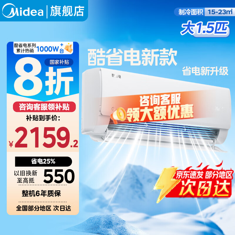 ���� �յ� ��ʡ���ഺ�� 1.5ƥ��һ����Ч