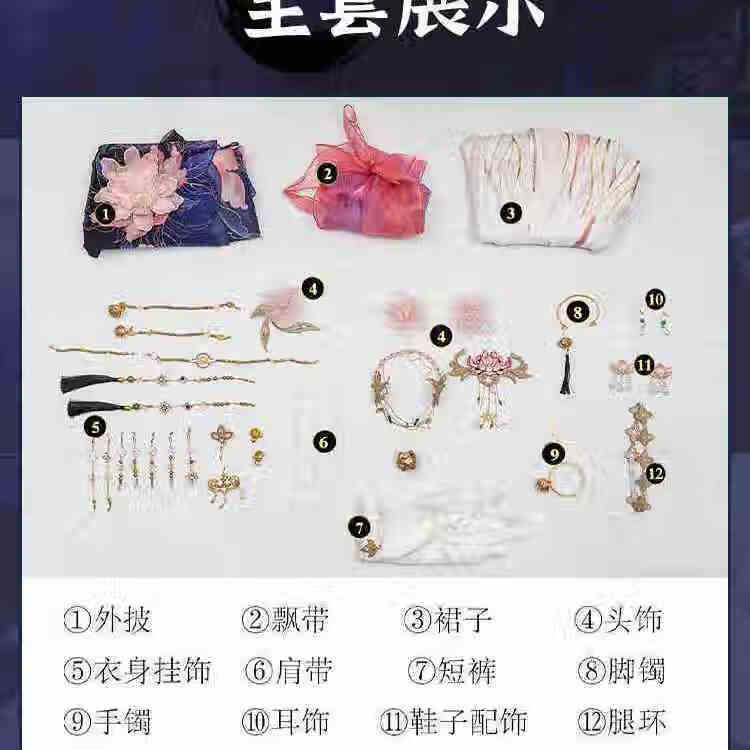 商品图片 10