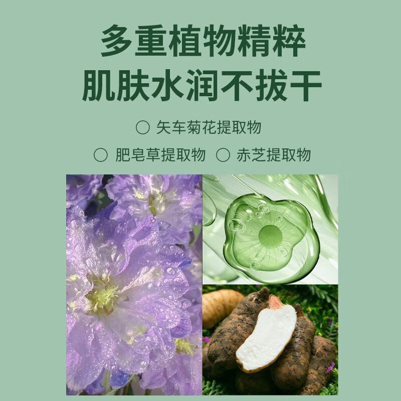 童颜纪氨基酸泡沫洗面奶洁面乳慕斯清洁毛孔男女士学生 2瓶