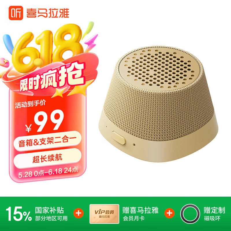 ϲ�����ź�����Miniboom����������������С�������ֻ�֧�ܻ����Я����ԡ�ҷ���ˮ�к����� ��ɫ����Ա�¿�