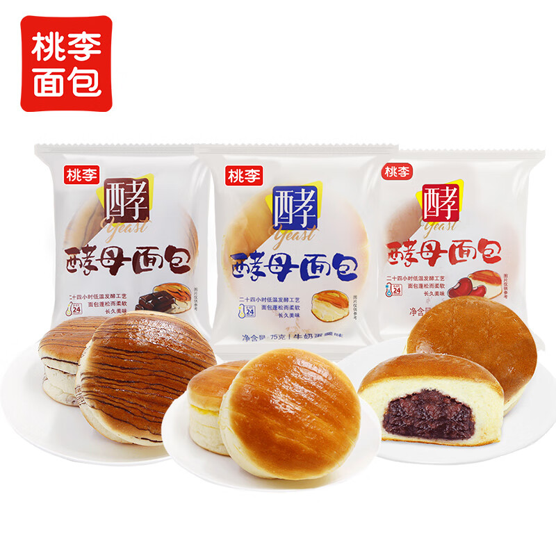 桃李酵母面包牛奶红豆巧克力混合味940g早餐手撕糕点心零食整箱12袋