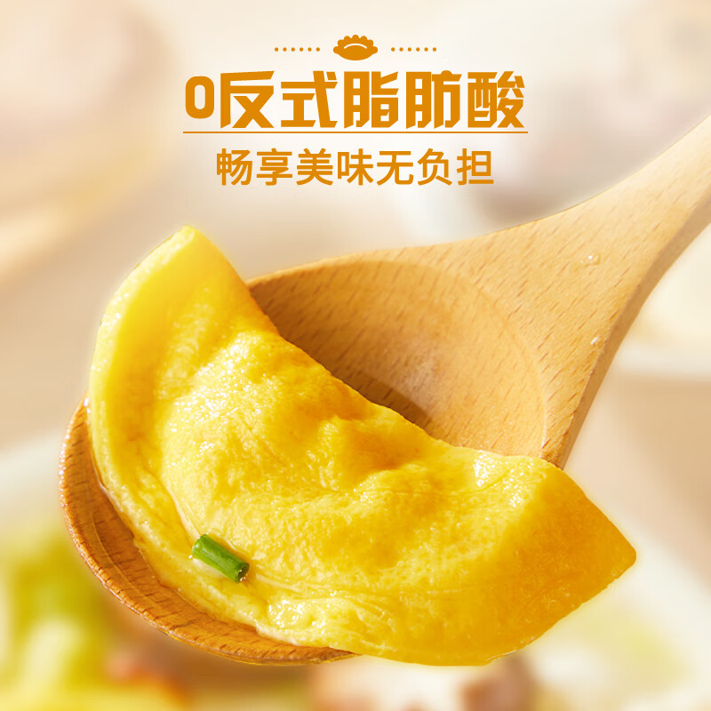 思念黄金蛋饺虾滑火锅麻辣烫关东煮速食熟食方便菜食材半成品早餐 黄金蛋饺150g*10袋