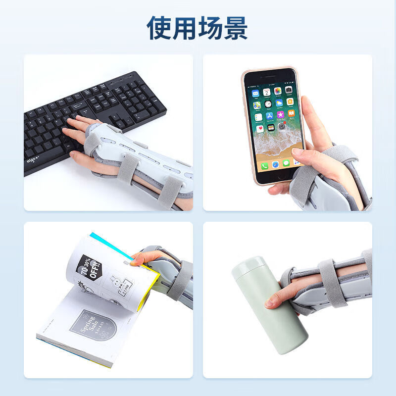 通用医用手腕尺桡骨远端固定护具护腕吸汗医用手臂护腕夹板腕关节支具 【左手】挠骨腕部固定支具 S码