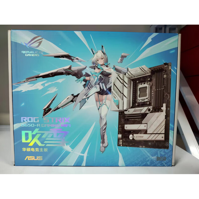 华硕ROG STRIX B650-A GAMING WIFI/B850-A GAMING WIFI S吹雪 ROG STRIX B650-A GAMING W