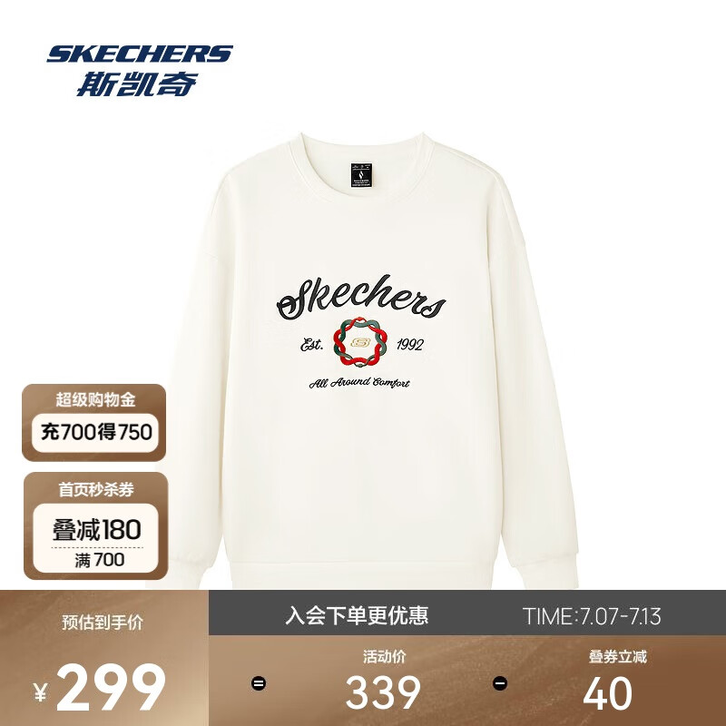 斯凱奇成毅同款男士新年系列舒適時(shí)尚休閑衛(wèi)衣