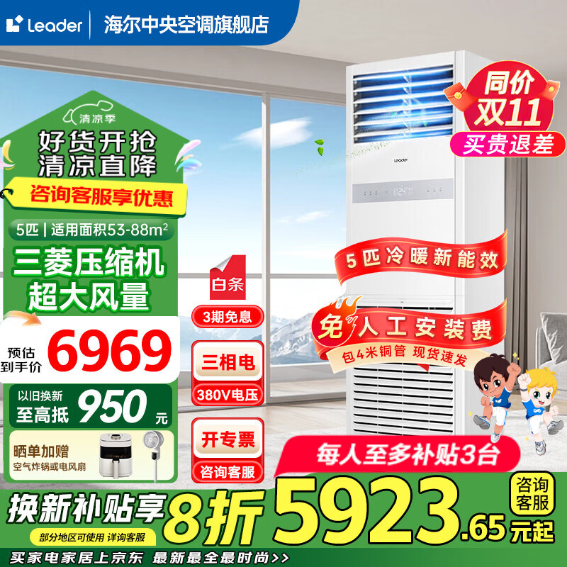 ���� ��ʽ�յ���Ƕ�� 5ƥ��380V