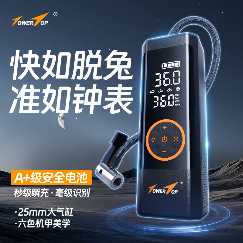 TOWERTOP���س����ý�����Ƥͧ���洲Ƥ��ͧ����¶Ӫ����綯����������