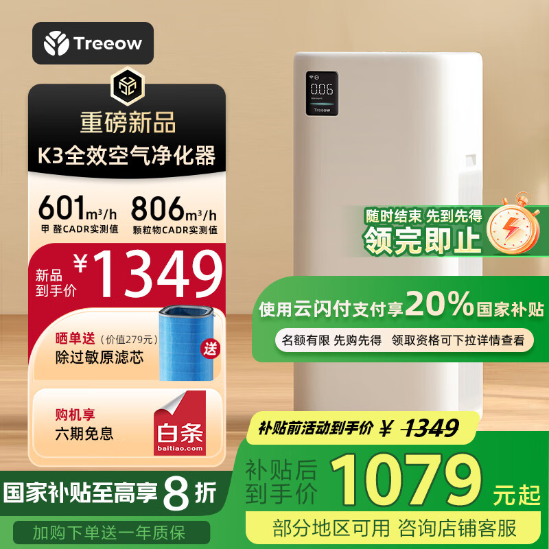 ���·� ���������� K3