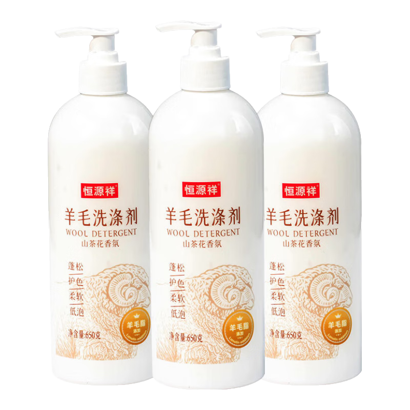 ��Դ����ë����ר��ϴ��Һ����ϴ�Ӽ���ձ����������֯�ش���ë����ϴ�� ��ë����ʵ��װ650��*3ƿ����ϴ�´��� 149Ԫ