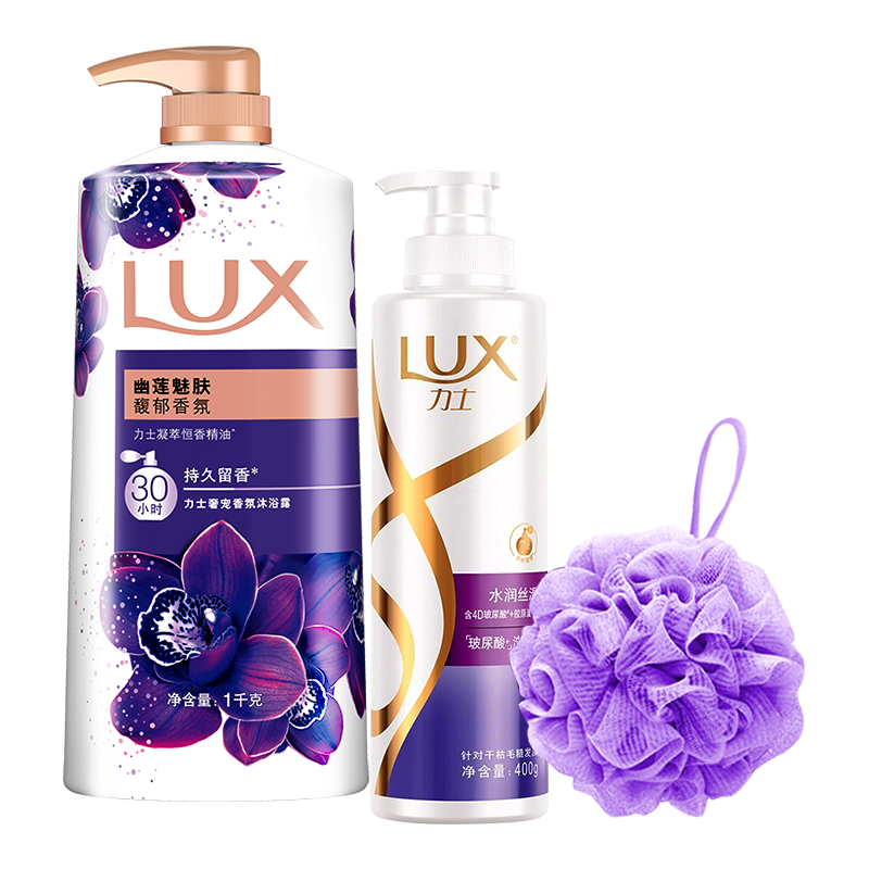 力士（LUX）洗發(fā)水沐浴露套裝二合一男士女洗頭膏持久留香官方正品牌水潤柔順 水潤洗發(fā)水400g+沐浴露1000g