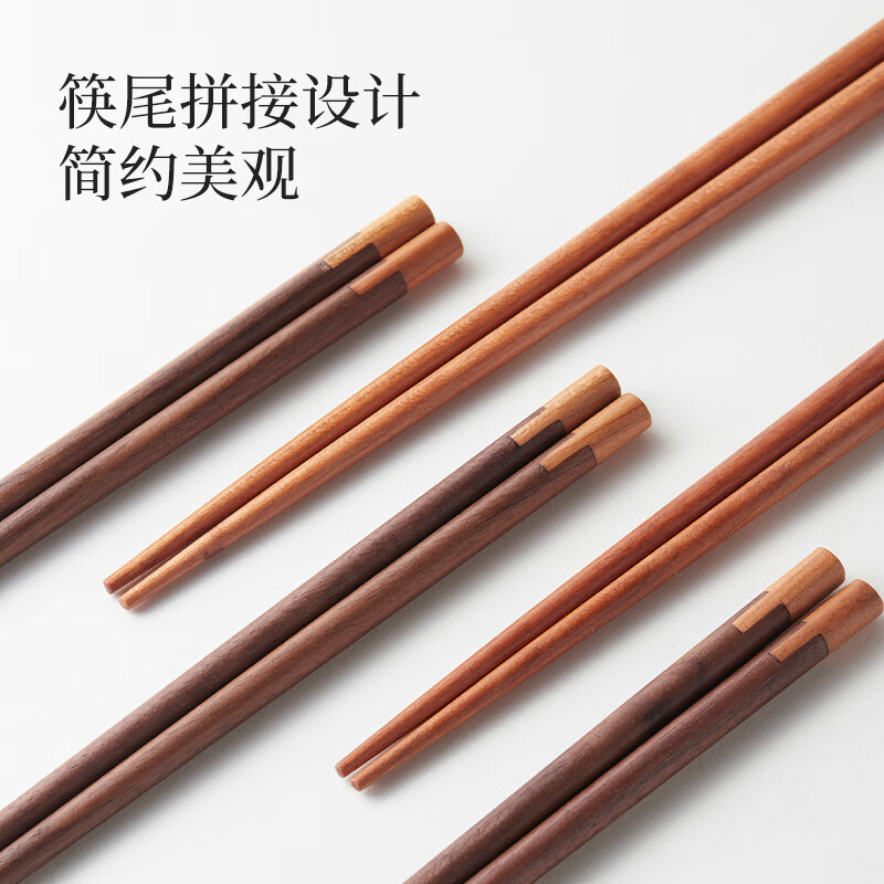 MPPMCK筷子一人一双专人专用木头黑胡桃木筷子木筷原木实木筷家用耐高温 食品级检测安全放心用 此项勿拍