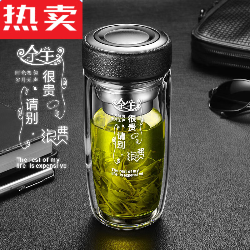 Count Qiabei日本进口品质摔不烂的玻璃茶杯耐高温双层钢化保温杯水杯男款防摔 弧度400ml皮纹黑【0010余生很贵 高硼硅玻璃