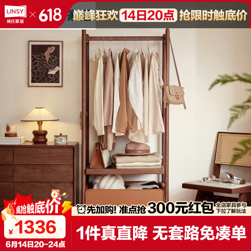 ���ϼҾӸ���ʵľ��ñ��������ع��¼�������ӿɿ�ϵ��LH586P2