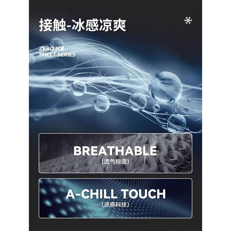 JEEP冰袖男夏季凉感冰丝透气防晒袖套户外骑行防晒面罩冰袖套装徒步 幻彩深灰【套装】
