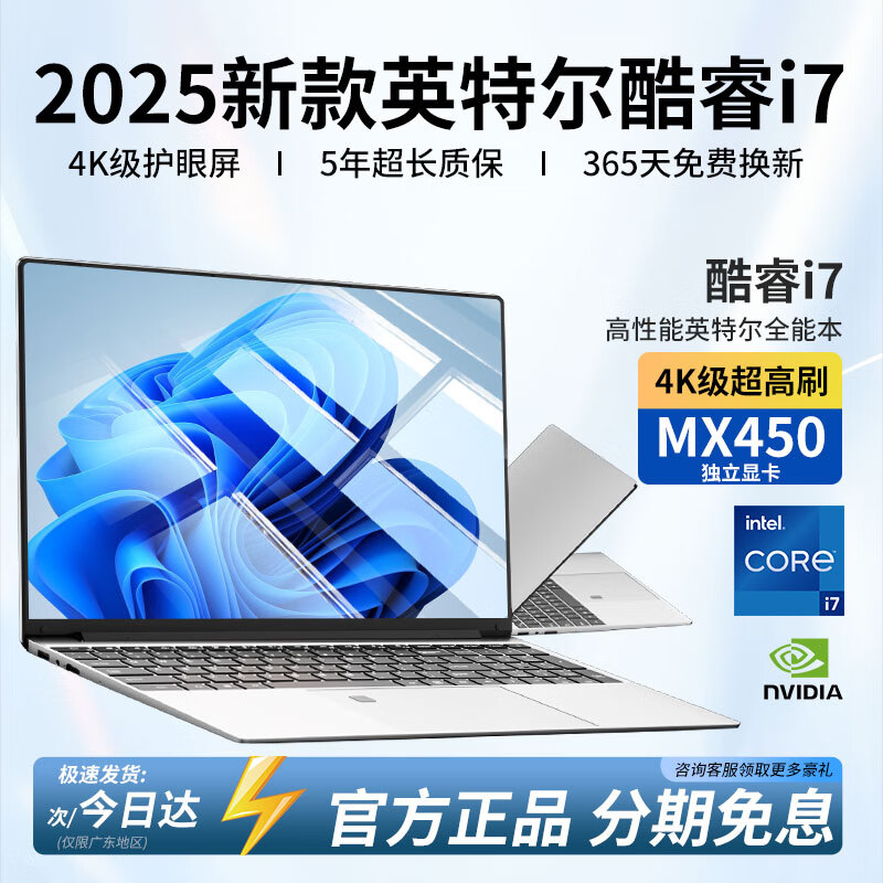 ҹС30%i7/i9ʼǱԸᱡʼǱϷѧõƼƱ̱ʼǱ Ӣض15 ProAiն+4Kȫ+ָ 16Gڴ+256Gٹ̬Ӳ1397Ԫ