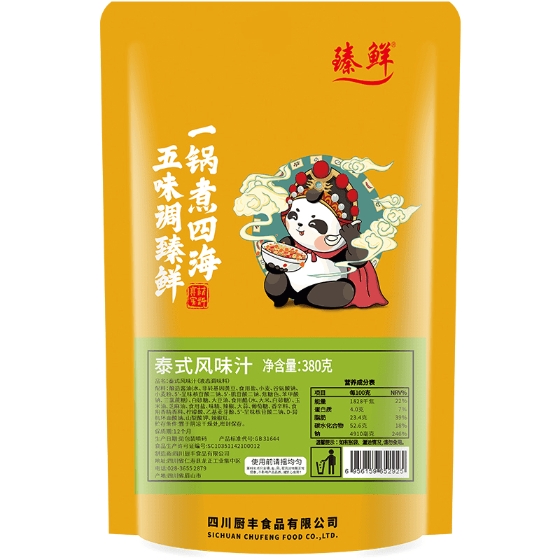 臻鮮泰式風(fēng)味汁380g涼面海鮮酸辣調味汁涼拌鹵菜調料包商用配方 臻鮮-泰式風(fēng)味汁380g*1袋