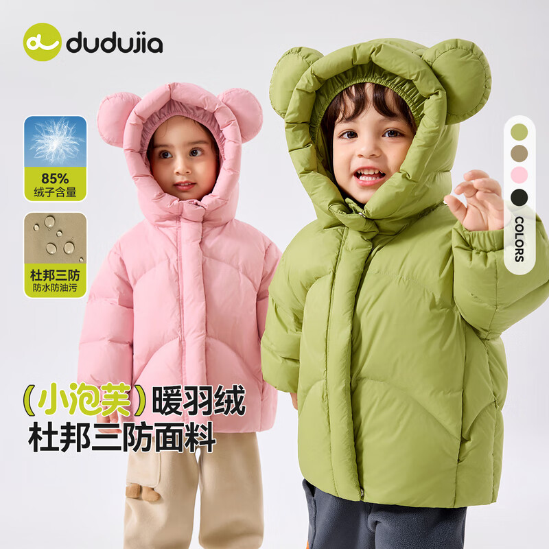 �ོҡ��Ű���������ͯ���޷�2025�¿���ͯ������ͨ�·�������ů��װ�� ����ɫ 120 ��������106G�� 235.71Ԫ