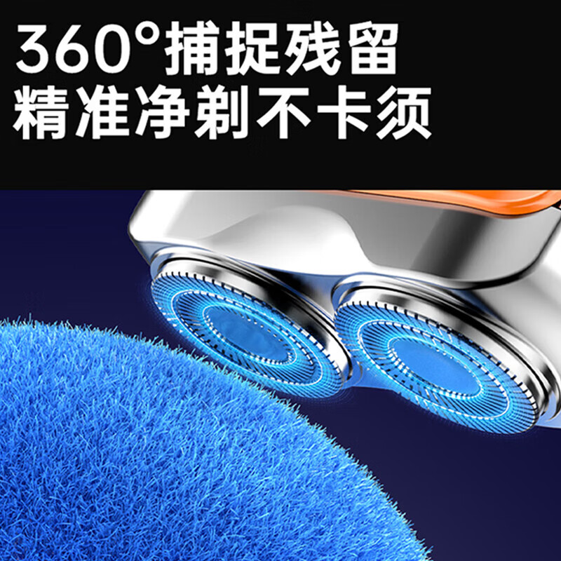 飒望【德国品牌】电动剃须刀2025新款男士不留黑点干净刮胡子刀迷你便携式小钢炮旅行车载送男友礼物  【沙漠金】12核德芯动力 12核电机/磁吸刀头